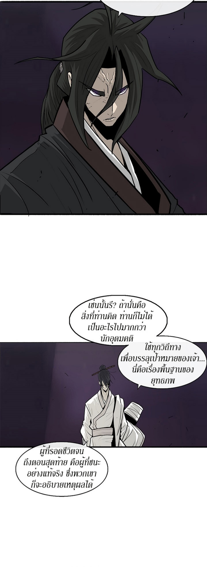 เธญเนเธฒเธเธกเธฑเธเธเธฐ FCmanga