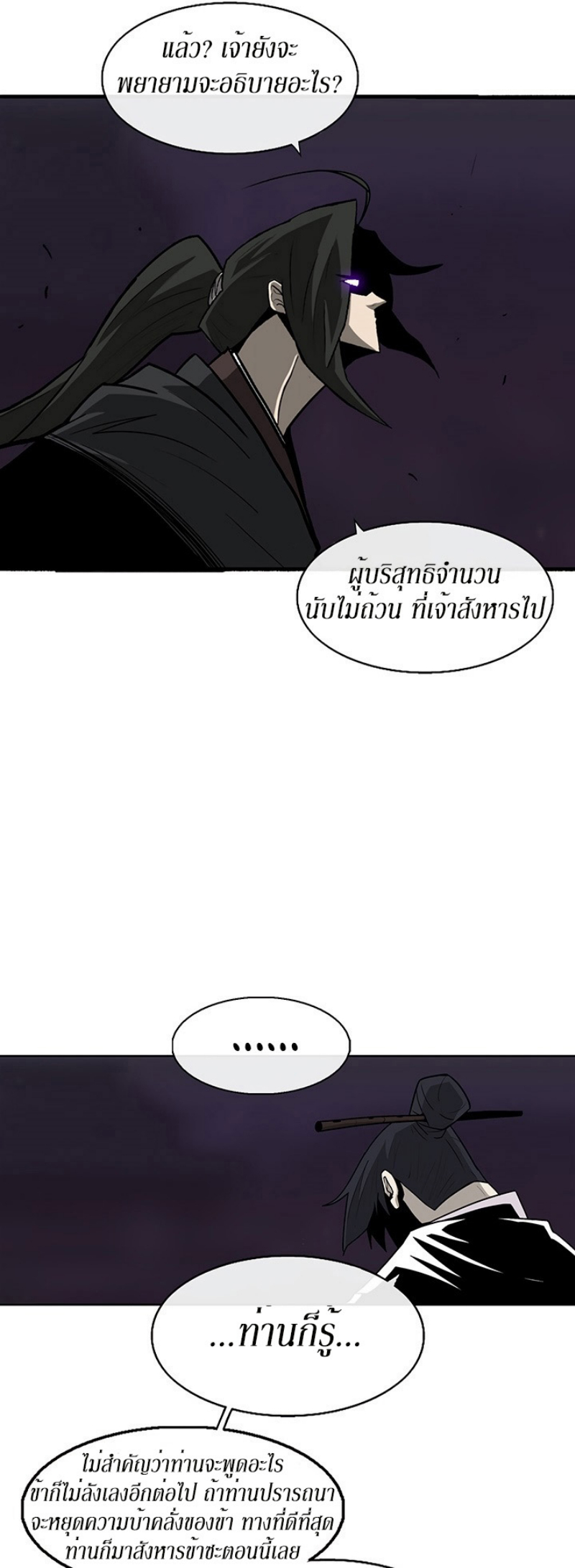 เธญเนเธฒเธเธกเธฑเธเธเธฐ FCmanga