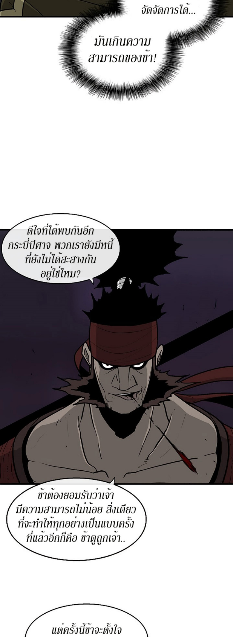เธญเนเธฒเธเธกเธฑเธเธเธฐ FCmanga