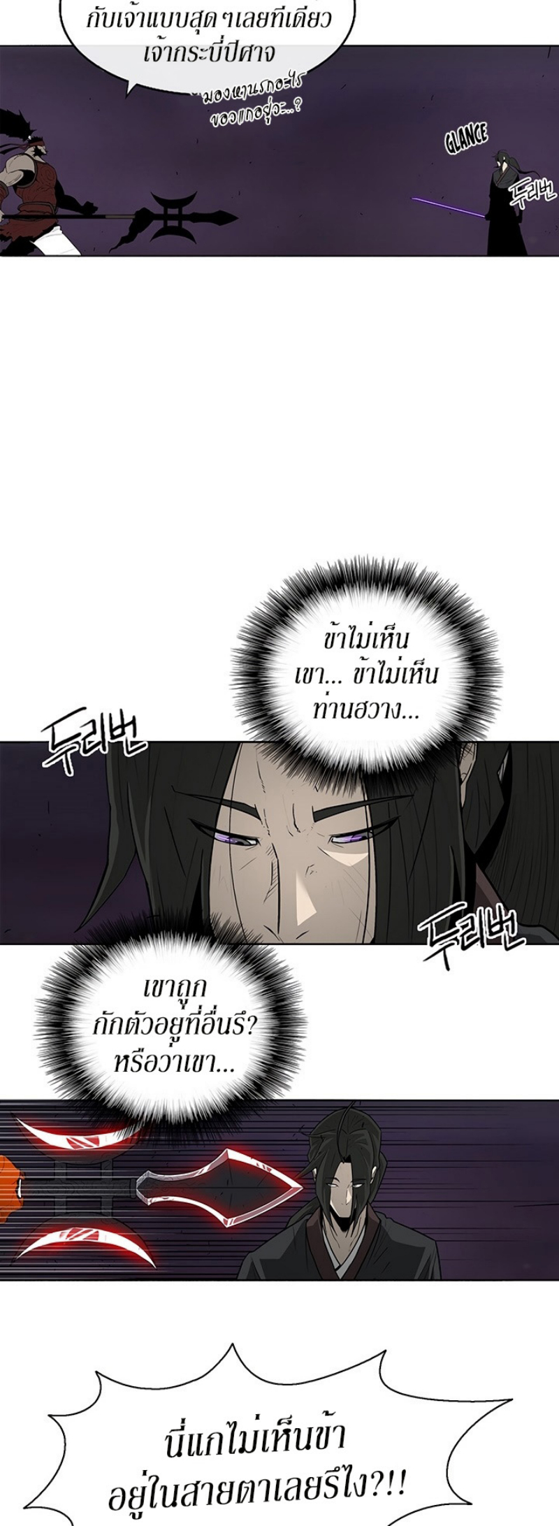เธญเนเธฒเธเธกเธฑเธเธเธฐ FCmanga