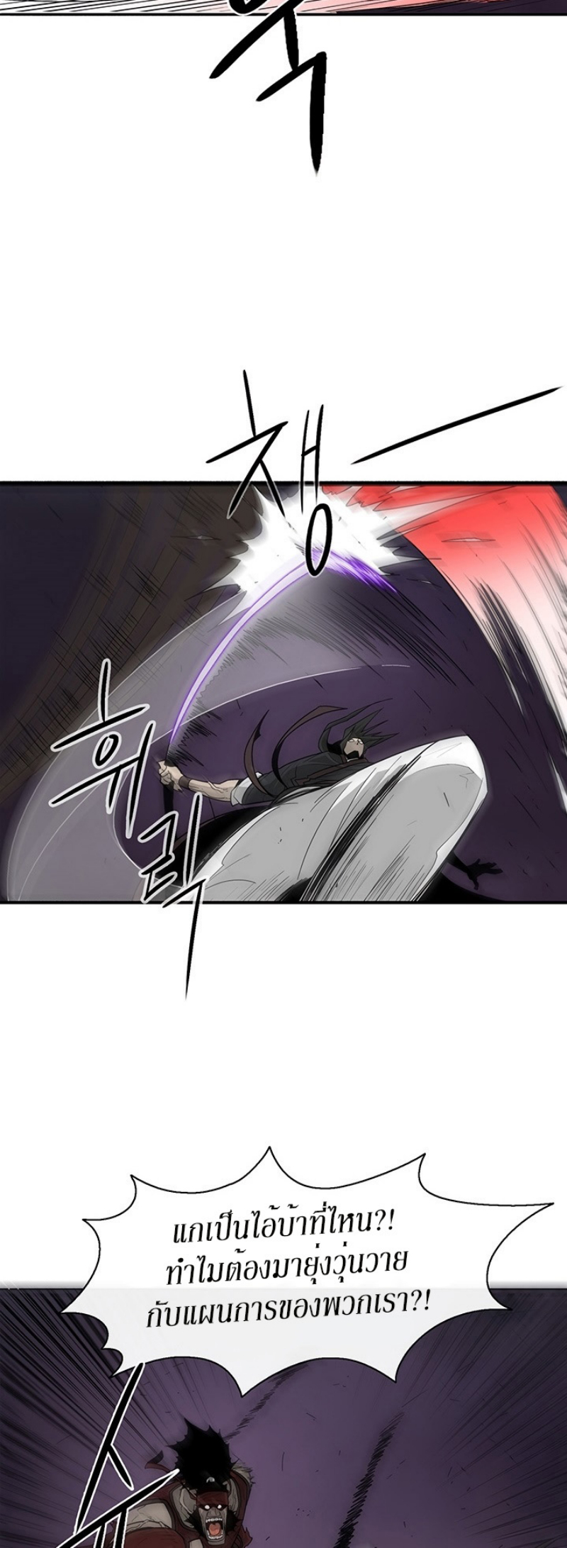 เธญเนเธฒเธเธกเธฑเธเธเธฐ FCmanga