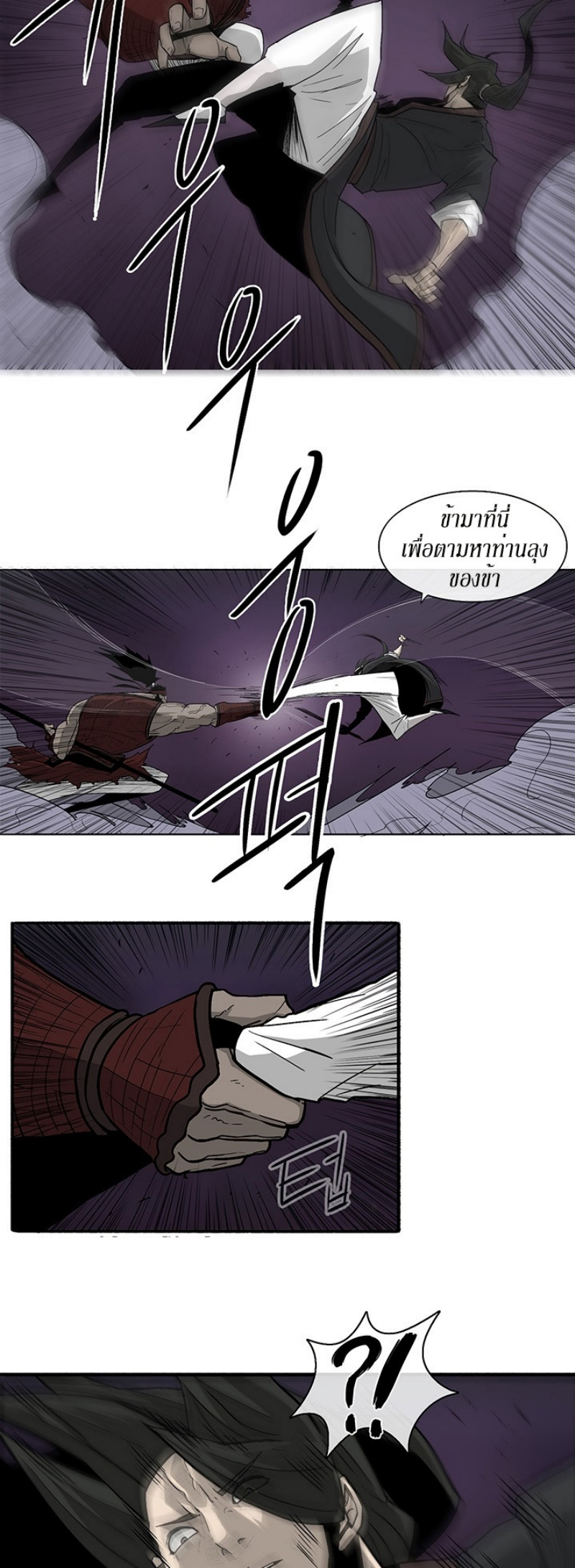 เธญเนเธฒเธเธกเธฑเธเธเธฐ FCmanga