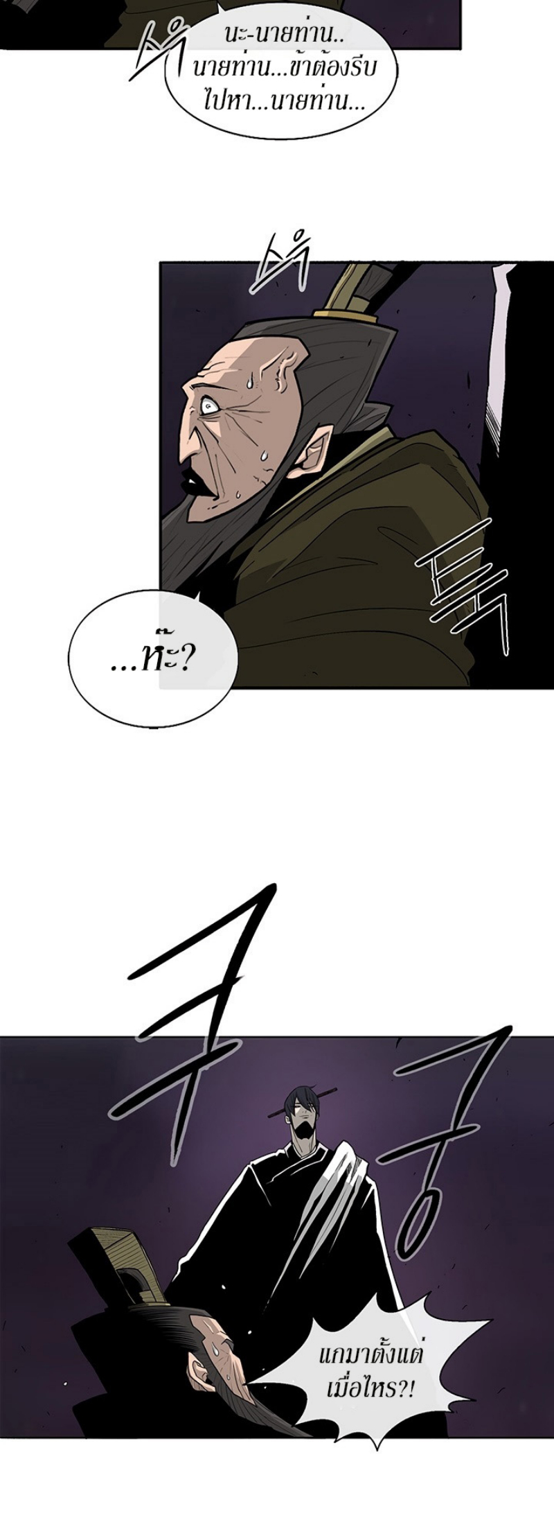 เธญเนเธฒเธเธกเธฑเธเธเธฐ FCmanga