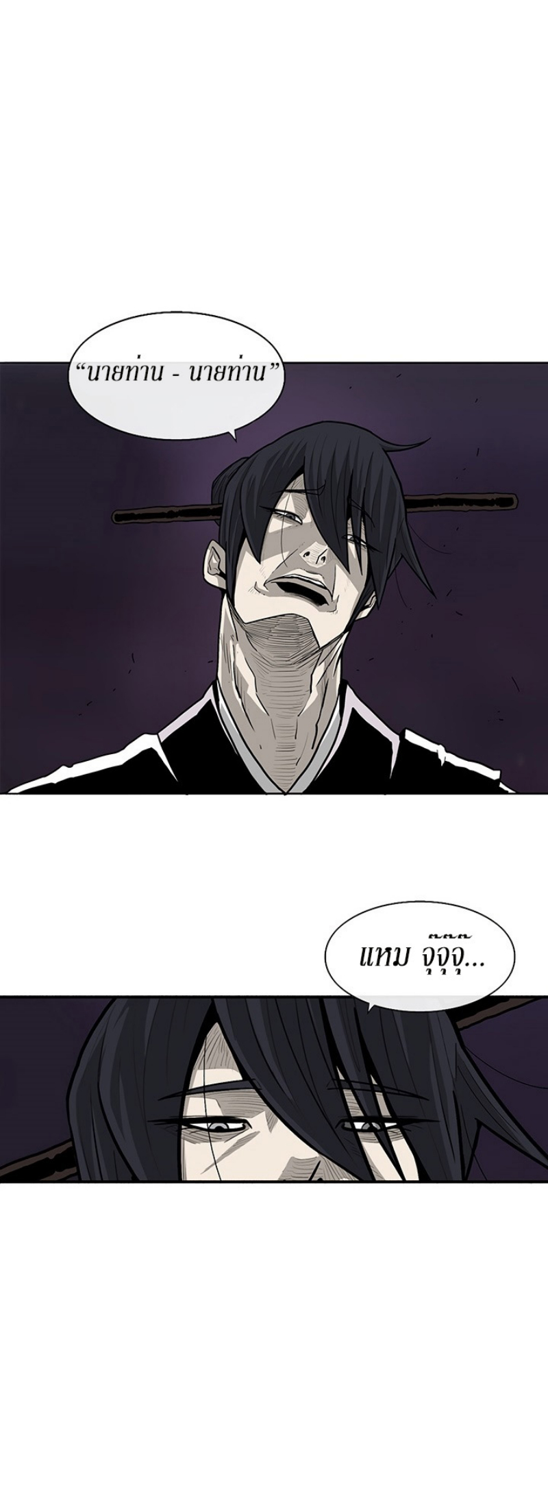 เธญเนเธฒเธเธกเธฑเธเธเธฐ FCmanga