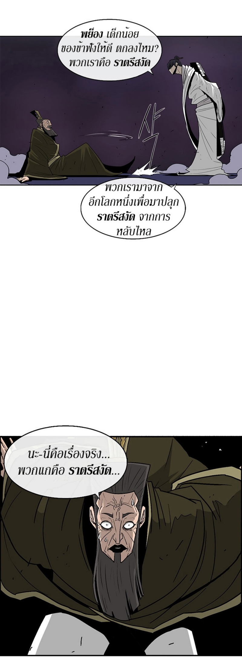 เธญเนเธฒเธเธกเธฑเธเธเธฐ FCmanga