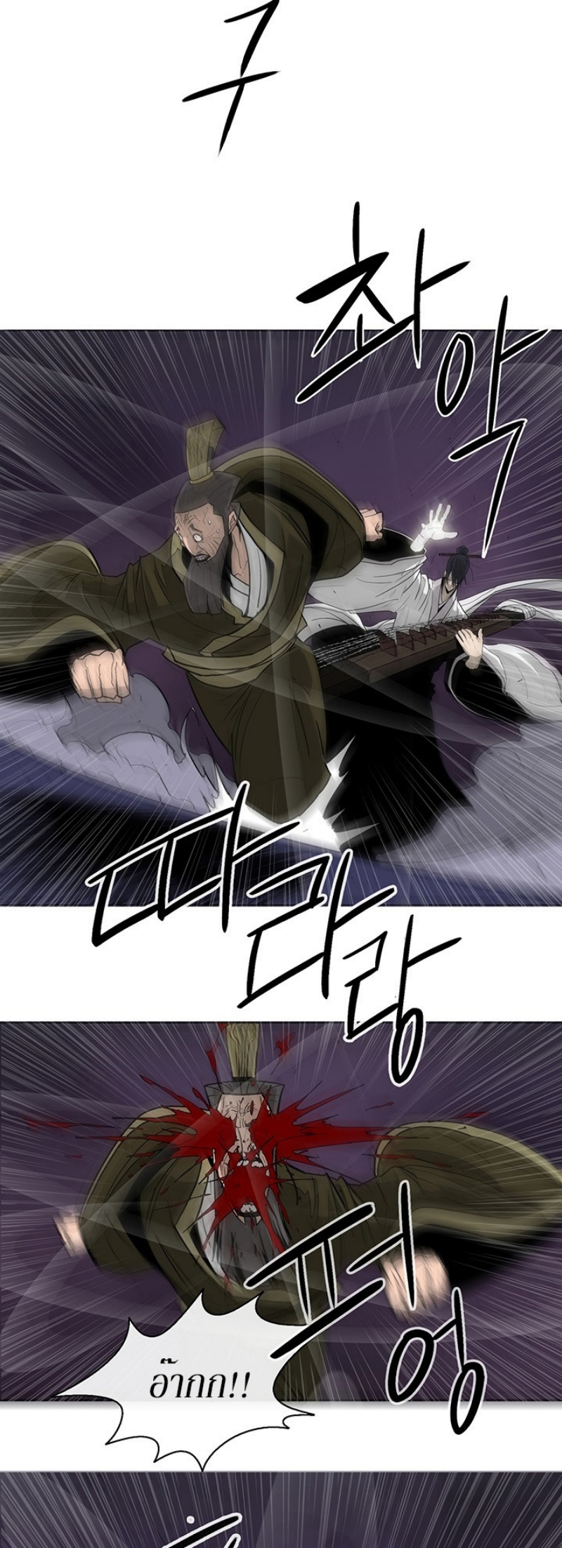 เธญเนเธฒเธเธกเธฑเธเธเธฐ FCmanga
