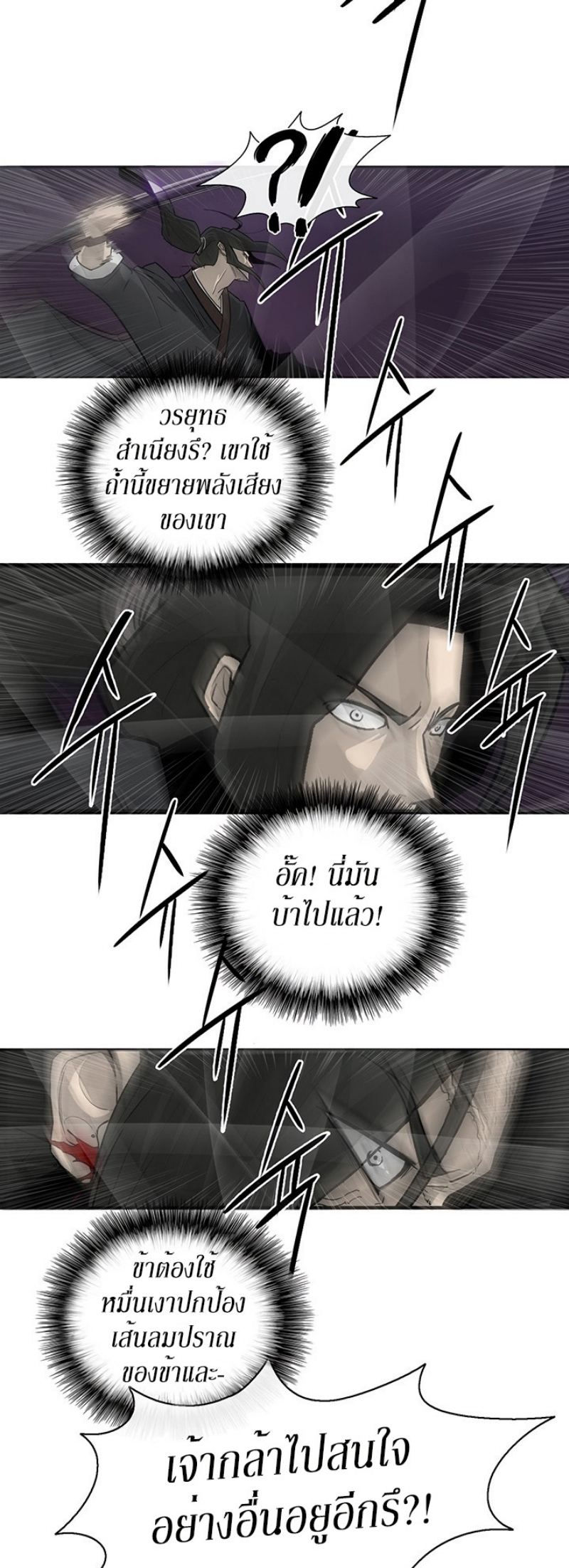 เธญเนเธฒเธเธกเธฑเธเธเธฐ FCmanga
