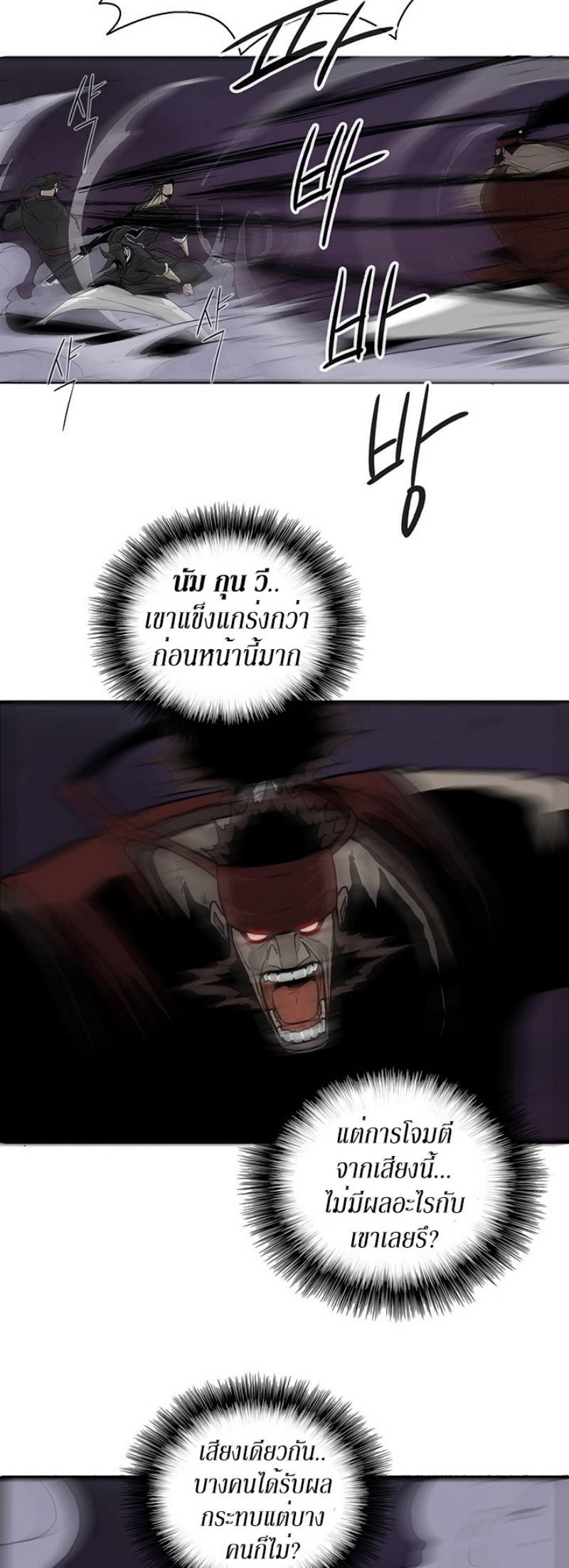 เธญเนเธฒเธเธกเธฑเธเธเธฐ FCmanga