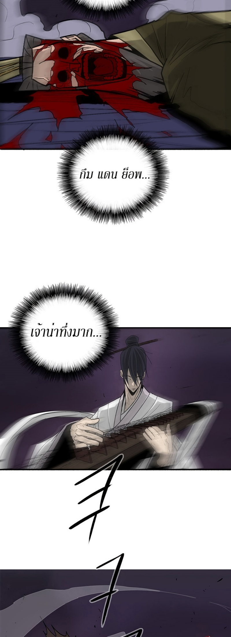 เธญเนเธฒเธเธกเธฑเธเธเธฐ FCmanga