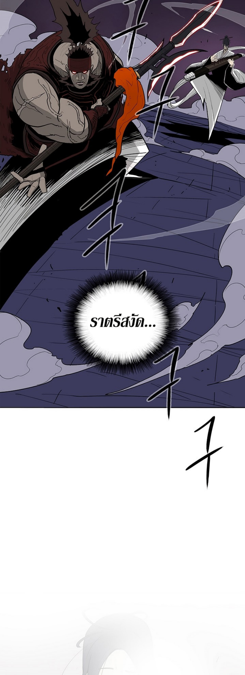 เธญเนเธฒเธเธกเธฑเธเธเธฐ FCmanga