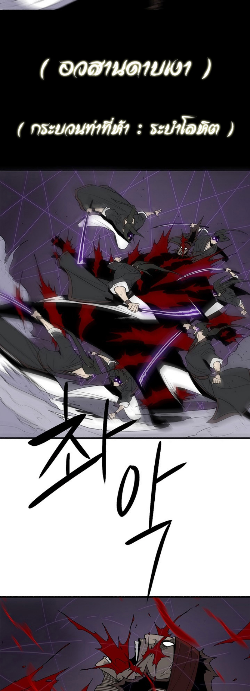 เธญเนเธฒเธเธกเธฑเธเธเธฐ FCmanga