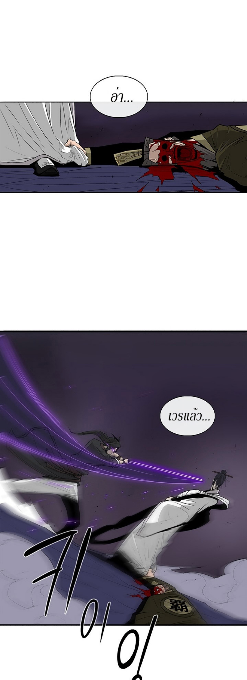 เธญเนเธฒเธเธกเธฑเธเธเธฐ FCmanga