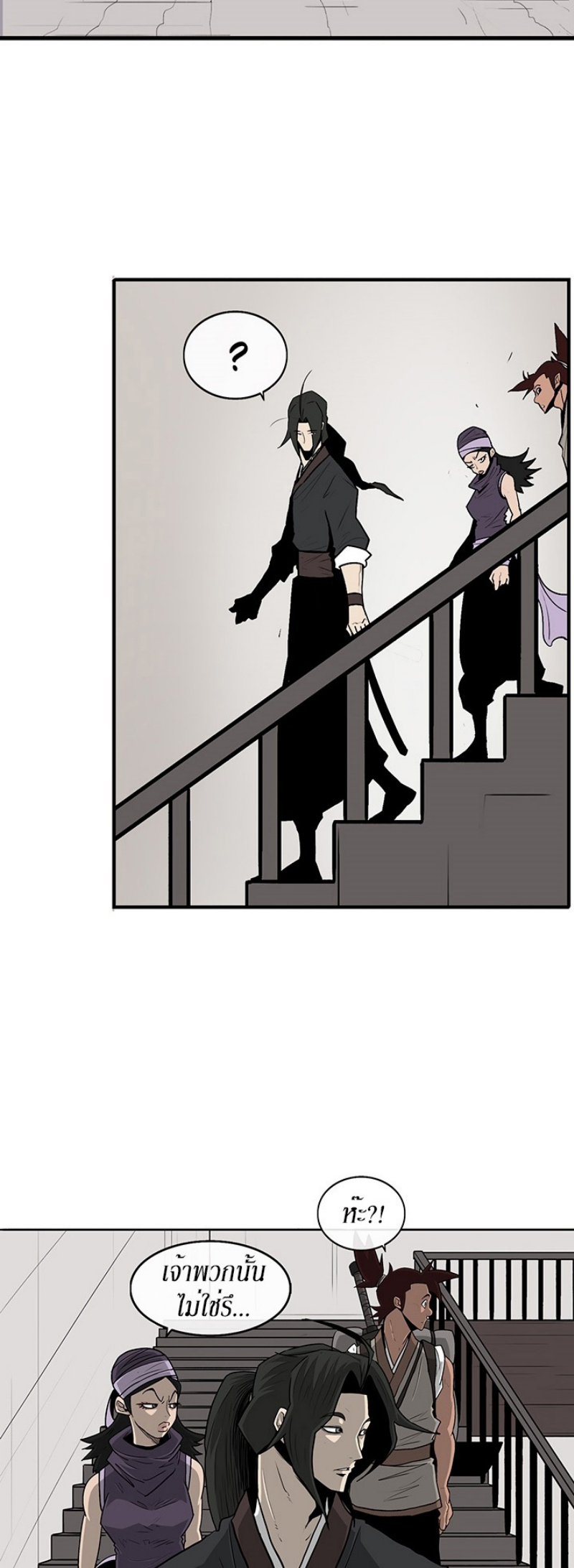 à¸­à¹ˆà¸²à¸™à¸¡à¸±à¸‡à¸‡à¸° FCmanga