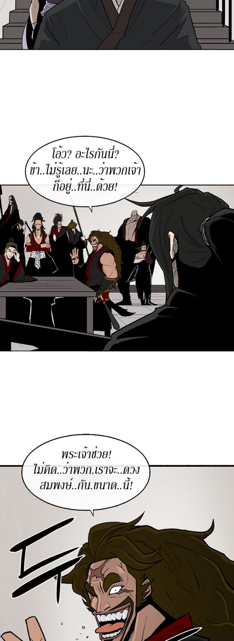 à¸­à¹ˆà¸²à¸™à¸¡à¸±à¸‡à¸‡à¸° FCmanga