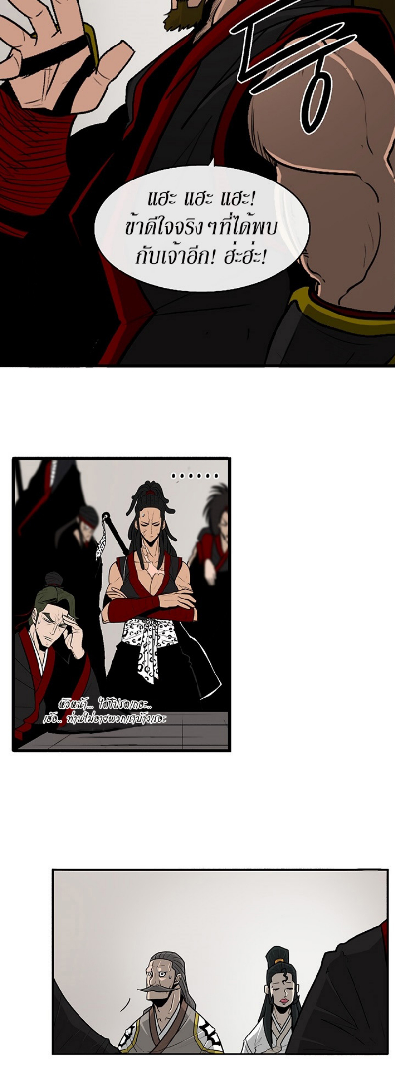 à¸­à¹ˆà¸²à¸™à¸¡à¸±à¸‡à¸‡à¸° FCmanga