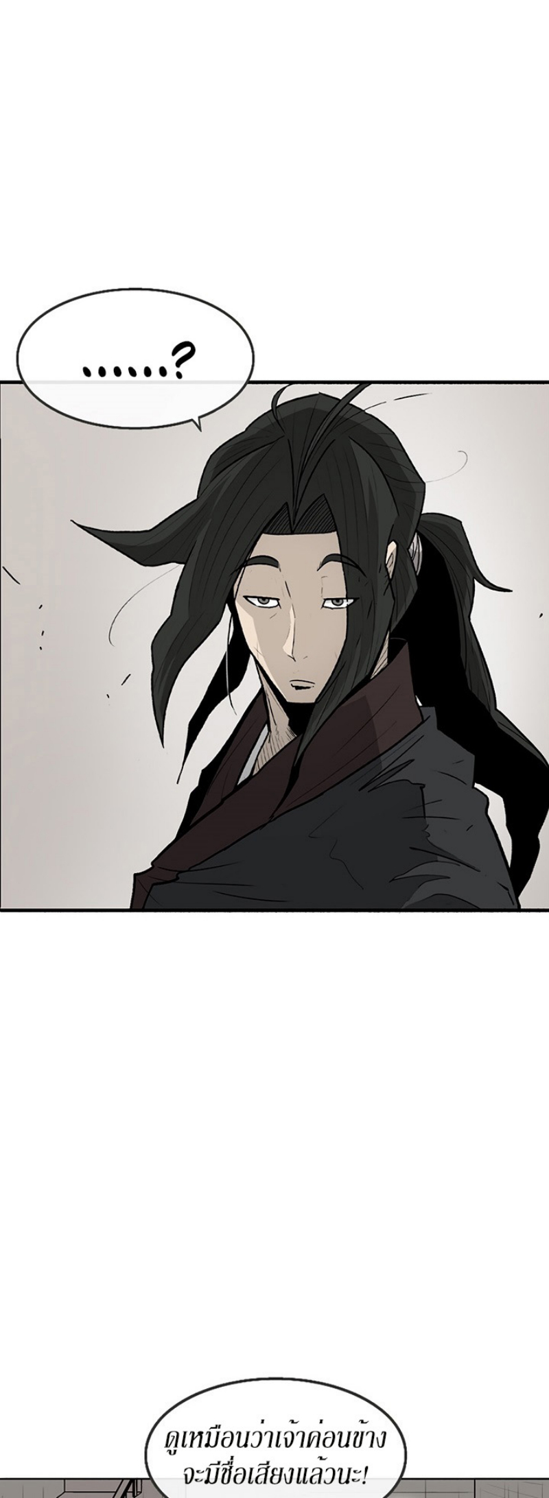 à¸­à¹ˆà¸²à¸™à¸¡à¸±à¸‡à¸‡à¸° FCmanga