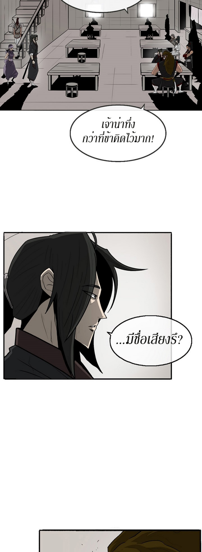 à¸­à¹ˆà¸²à¸™à¸¡à¸±à¸‡à¸‡à¸° FCmanga
