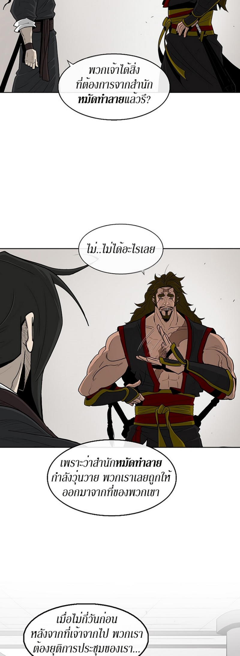 à¸­à¹ˆà¸²à¸™à¸¡à¸±à¸‡à¸‡à¸° FCmanga