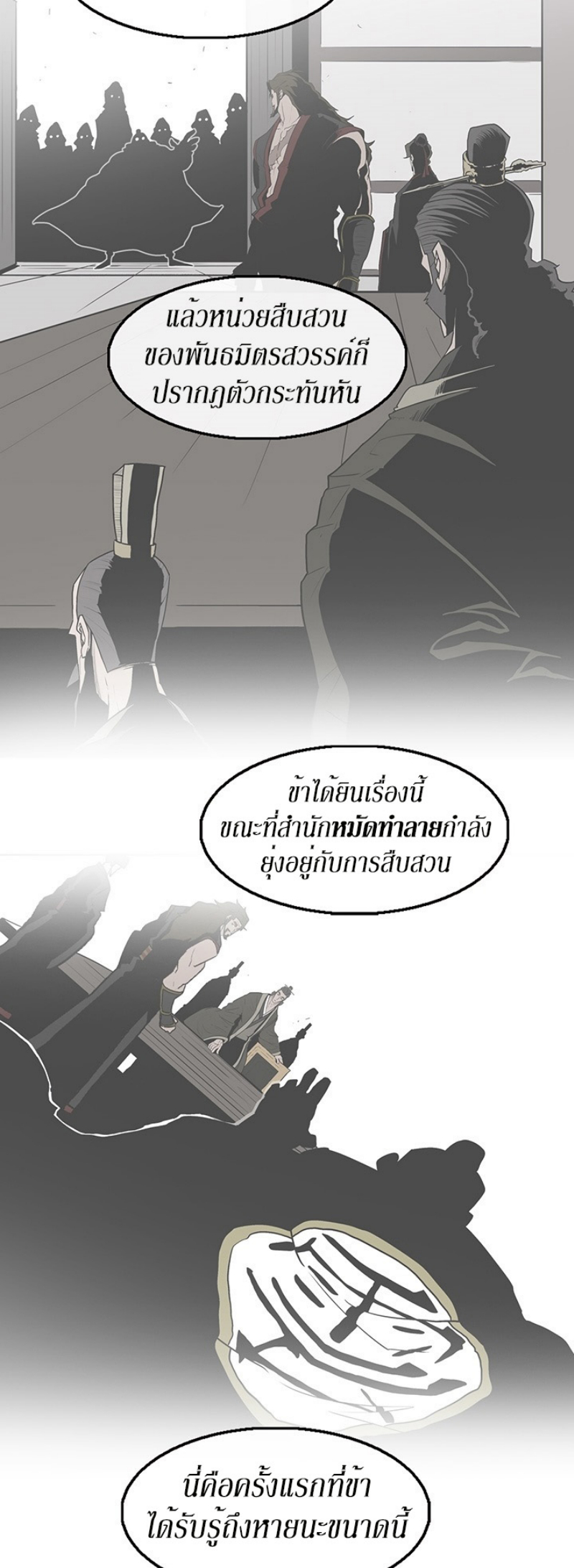 à¸­à¹ˆà¸²à¸™à¸¡à¸±à¸‡à¸‡à¸° FCmanga