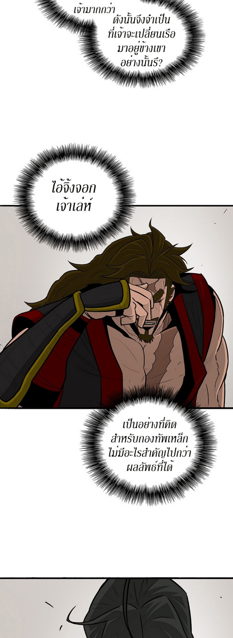 à¸­à¹ˆà¸²à¸™à¸¡à¸±à¸‡à¸‡à¸° FCmanga