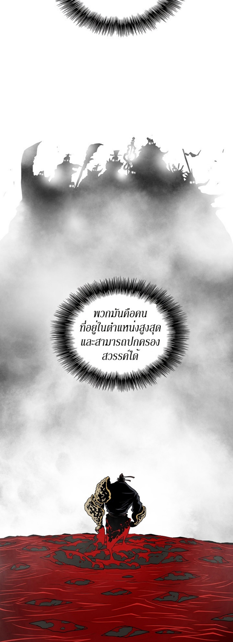à¸­à¹ˆà¸²à¸™à¸¡à¸±à¸‡à¸‡à¸° FCmanga
