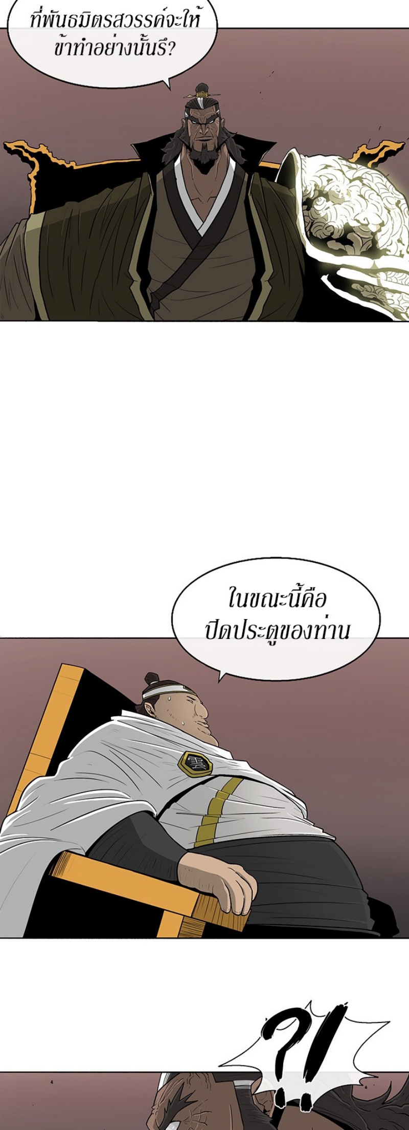 à¸­à¹ˆà¸²à¸™à¸¡à¸±à¸‡à¸‡à¸° FCmanga