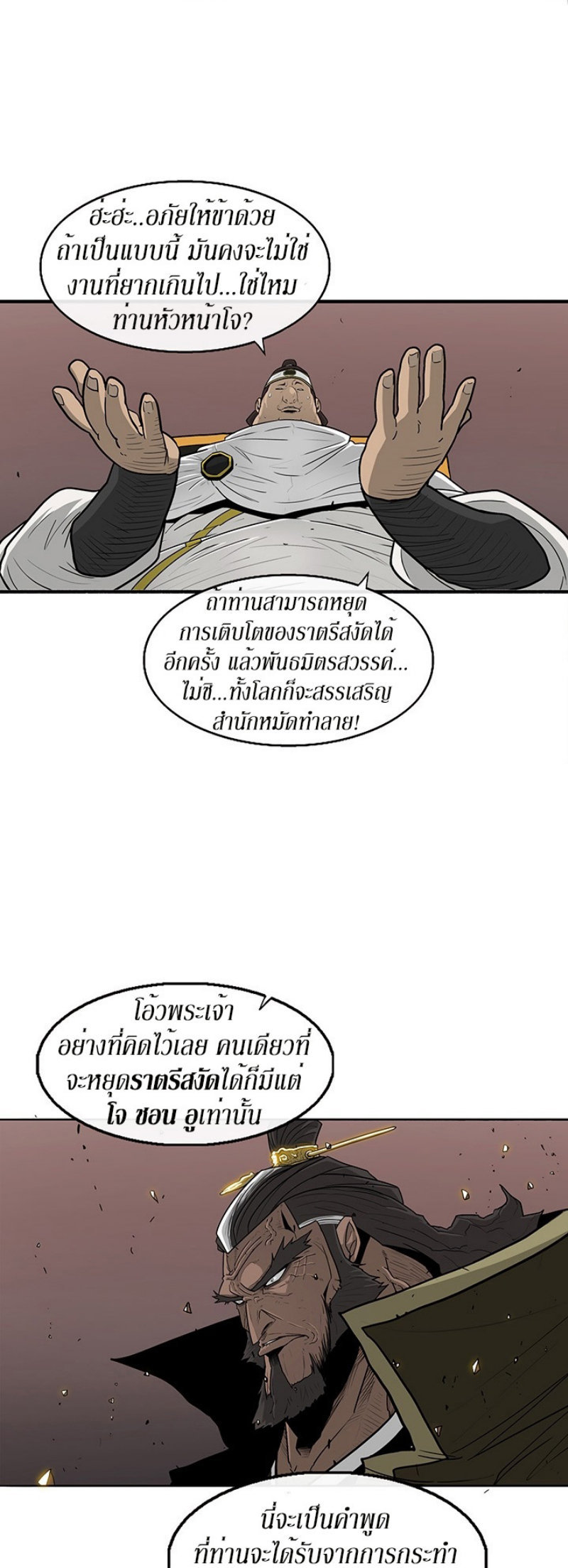 à¸­à¹ˆà¸²à¸™à¸¡à¸±à¸‡à¸‡à¸° FCmanga