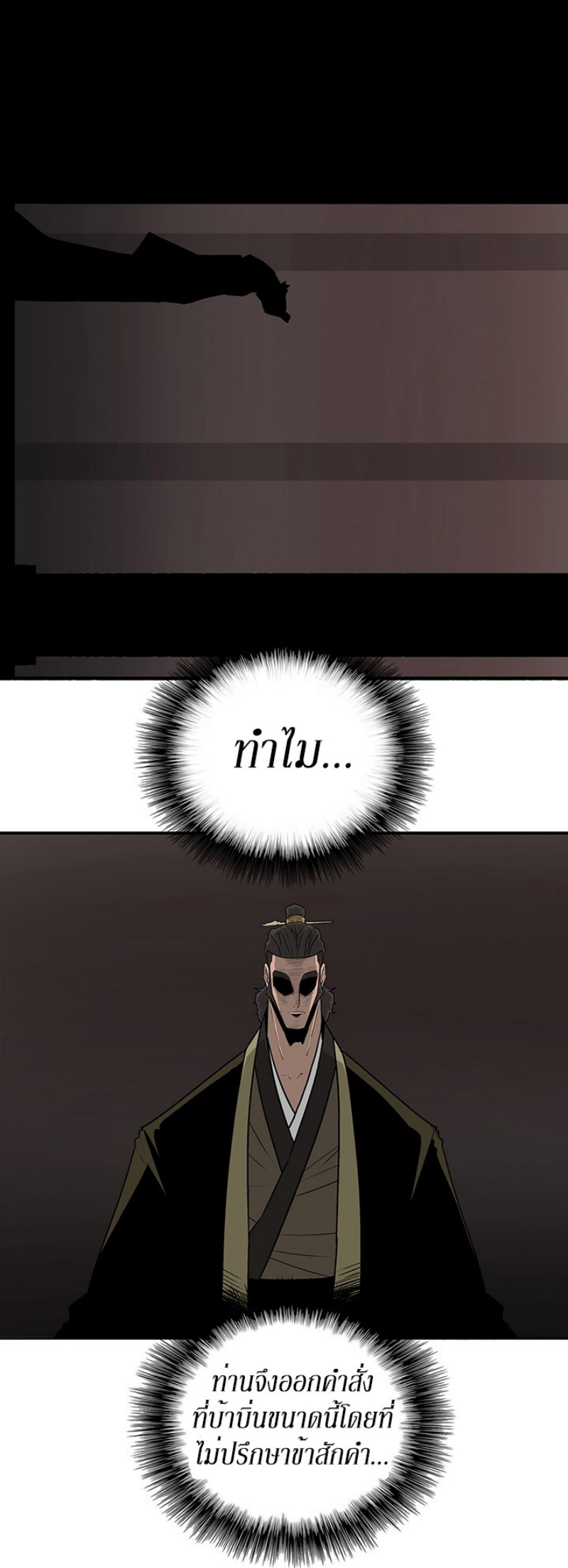 à¸­à¹ˆà¸²à¸™à¸¡à¸±à¸‡à¸‡à¸° FCmanga