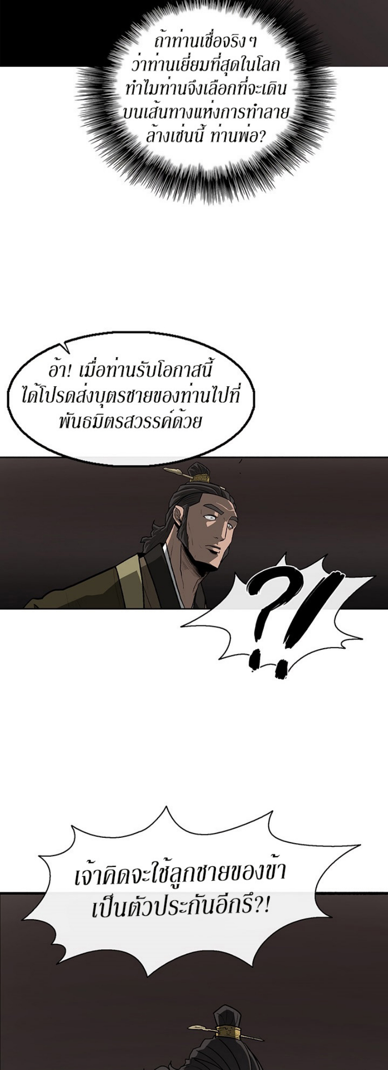 à¸­à¹ˆà¸²à¸™à¸¡à¸±à¸‡à¸‡à¸° FCmanga