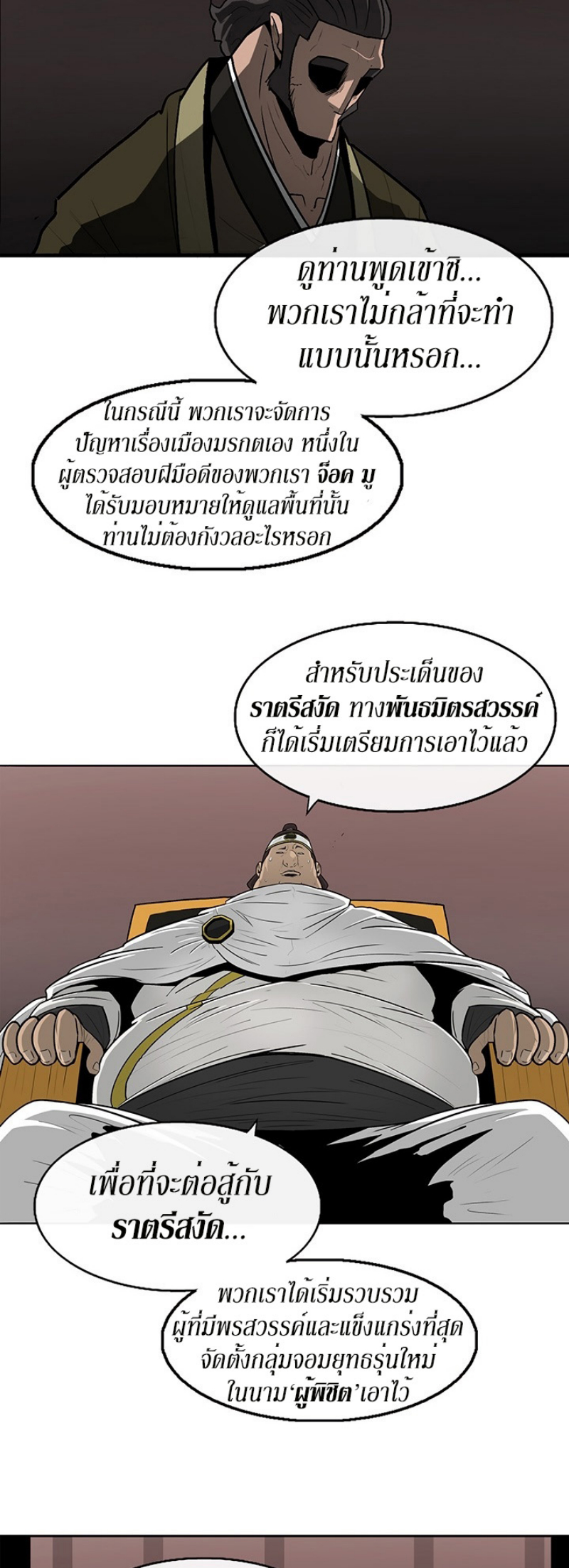 à¸­à¹ˆà¸²à¸™à¸¡à¸±à¸‡à¸‡à¸° FCmanga