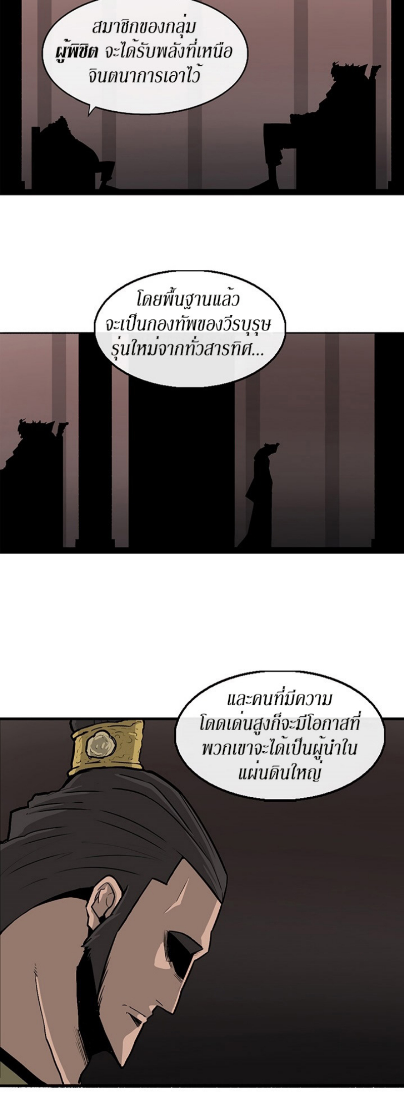 à¸­à¹ˆà¸²à¸™à¸¡à¸±à¸‡à¸‡à¸° FCmanga