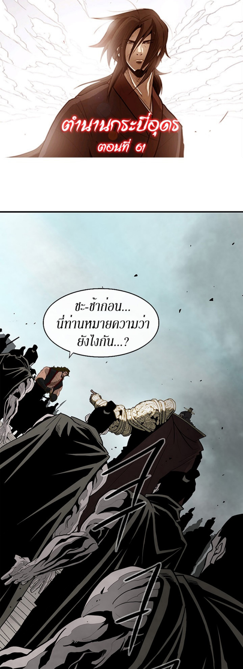 à¸­à¹ˆà¸²à¸™à¸¡à¸±à¸‡à¸‡à¸° FCmanga