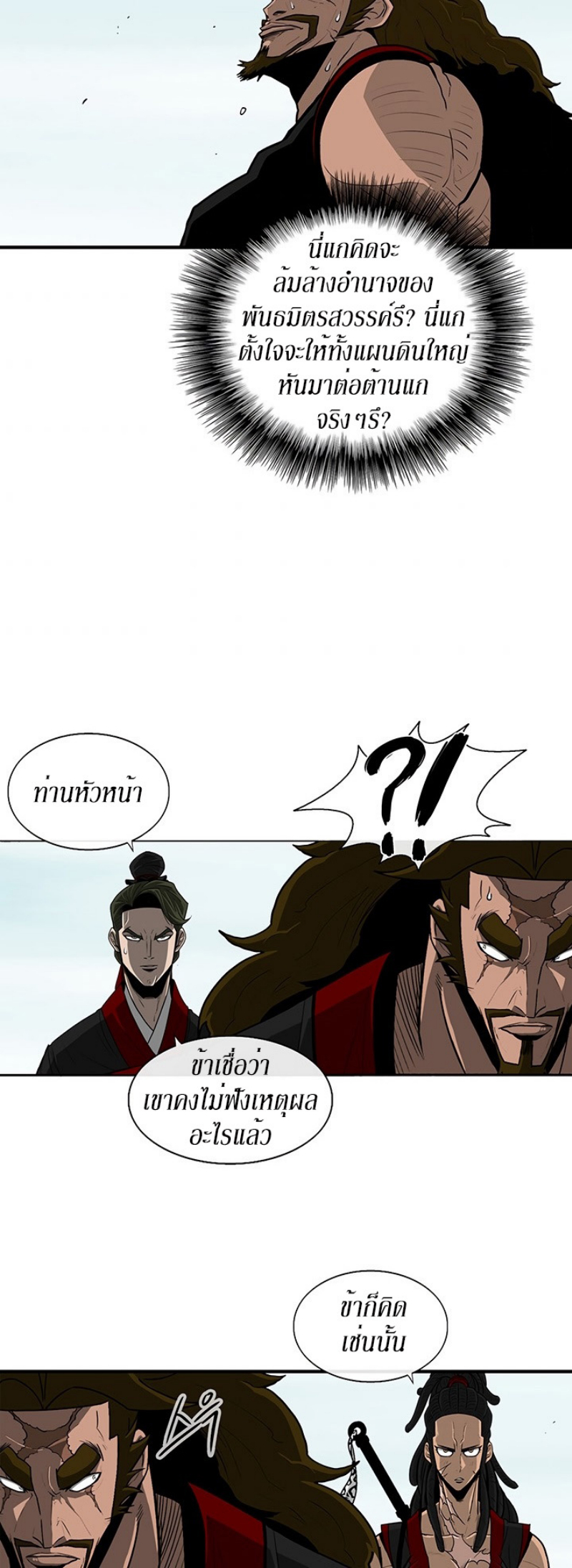 à¸­à¹ˆà¸²à¸™à¸¡à¸±à¸‡à¸‡à¸° FCmanga