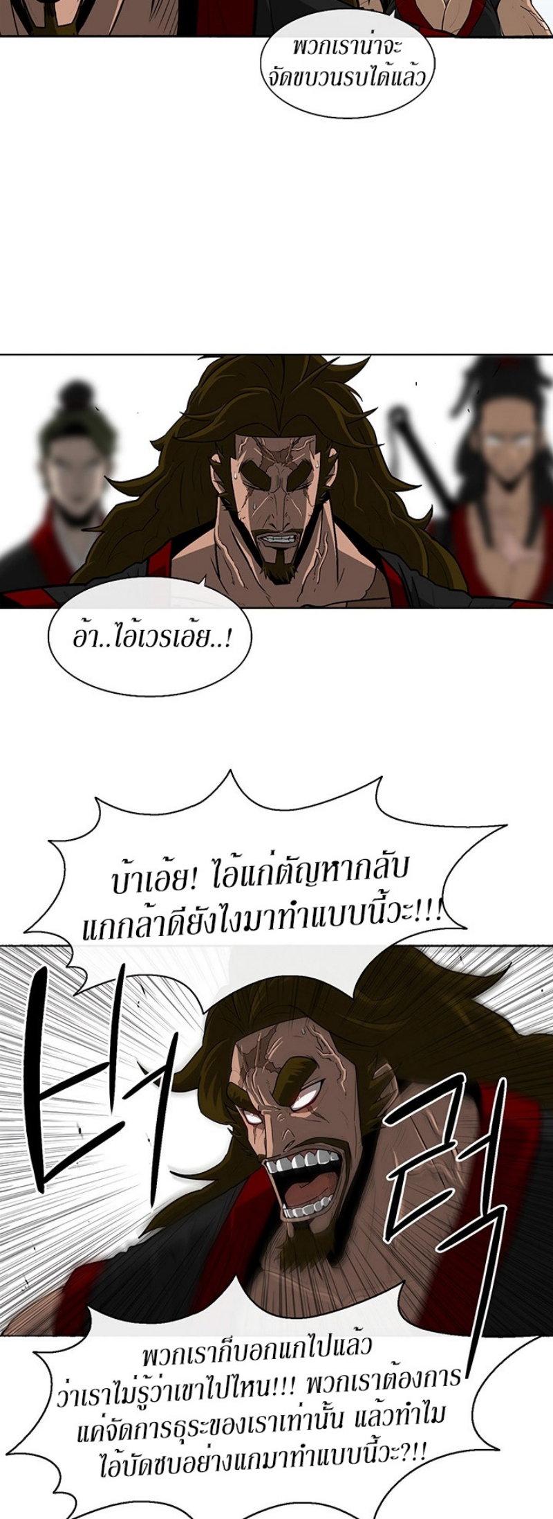 à¸­à¹ˆà¸²à¸™à¸¡à¸±à¸‡à¸‡à¸° FCmanga