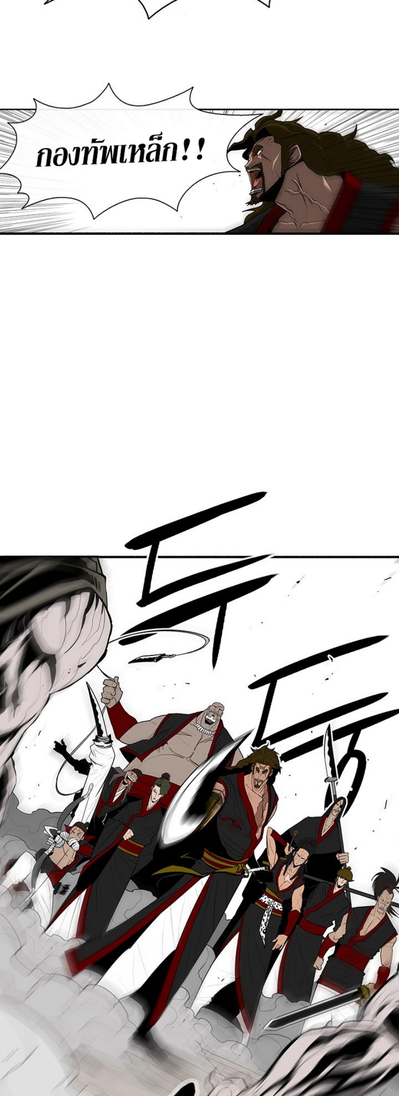 à¸­à¹ˆà¸²à¸™à¸¡à¸±à¸‡à¸‡à¸° FCmanga