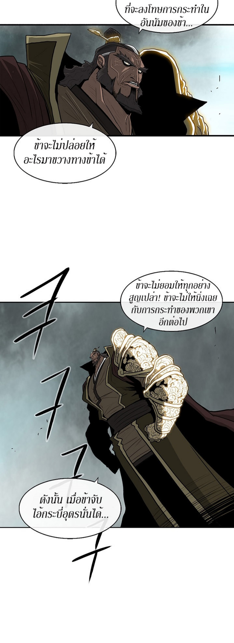 à¸­à¹ˆà¸²à¸™à¸¡à¸±à¸‡à¸‡à¸° FCmanga