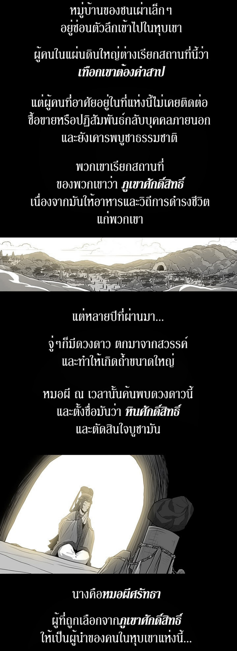 à¸­à¹ˆà¸²à¸™à¸¡à¸±à¸‡à¸‡à¸° FCmanga