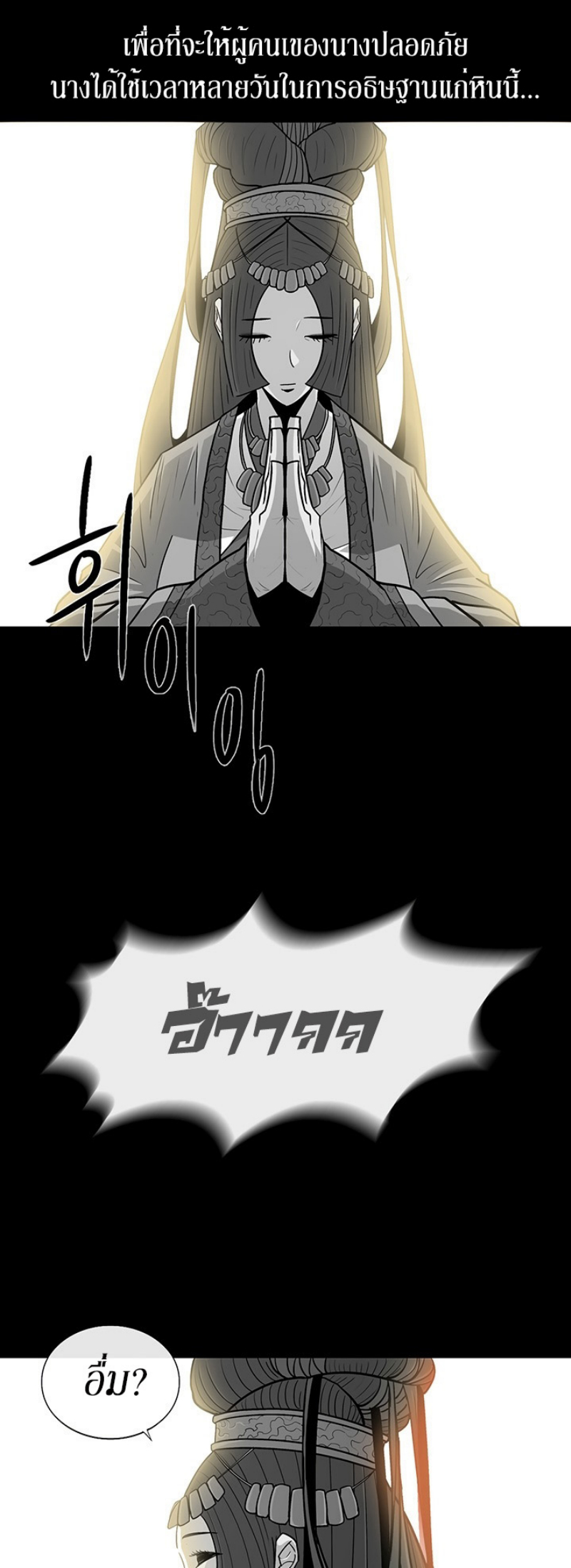 à¸­à¹ˆà¸²à¸™à¸¡à¸±à¸‡à¸‡à¸° FCmanga