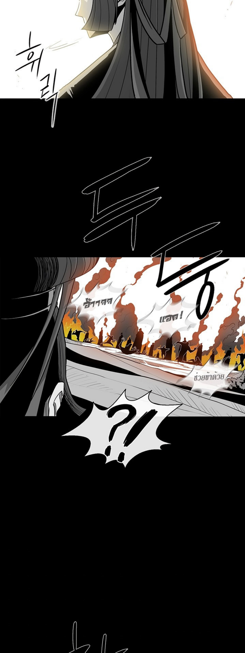 à¸­à¹ˆà¸²à¸™à¸¡à¸±à¸‡à¸‡à¸° FCmanga