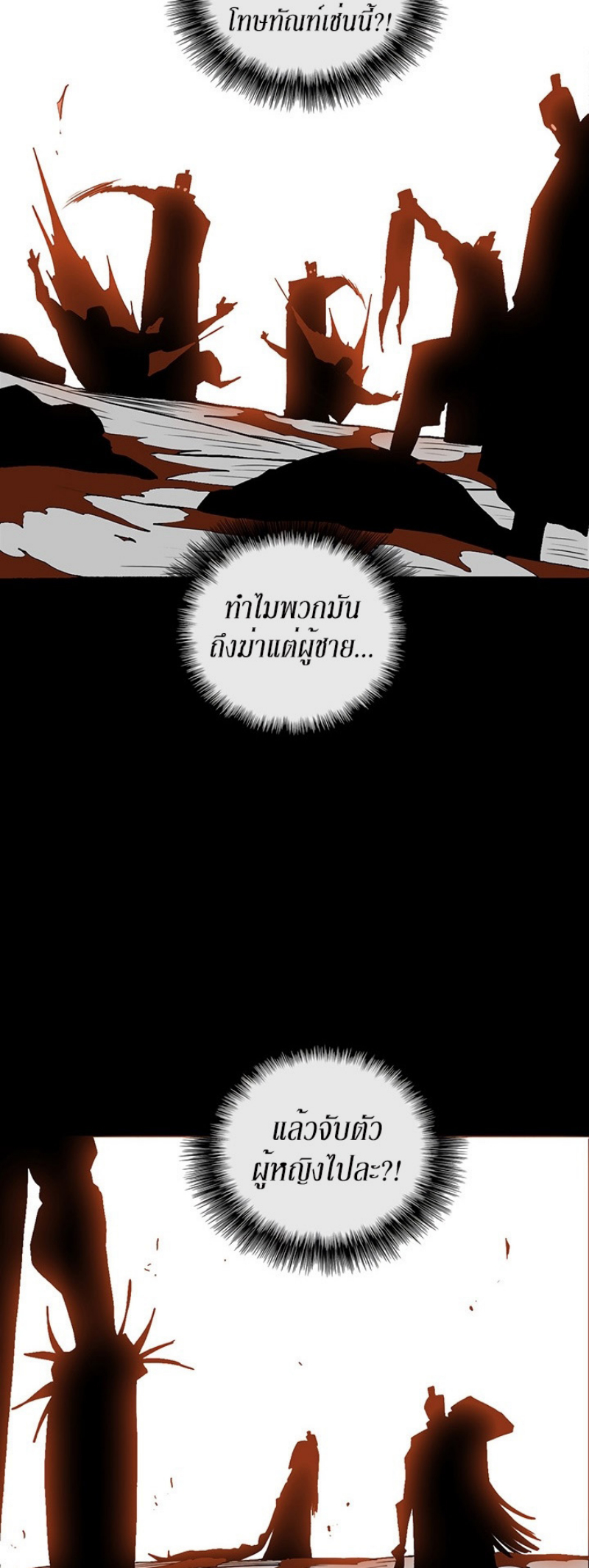 à¸­à¹ˆà¸²à¸™à¸¡à¸±à¸‡à¸‡à¸° FCmanga