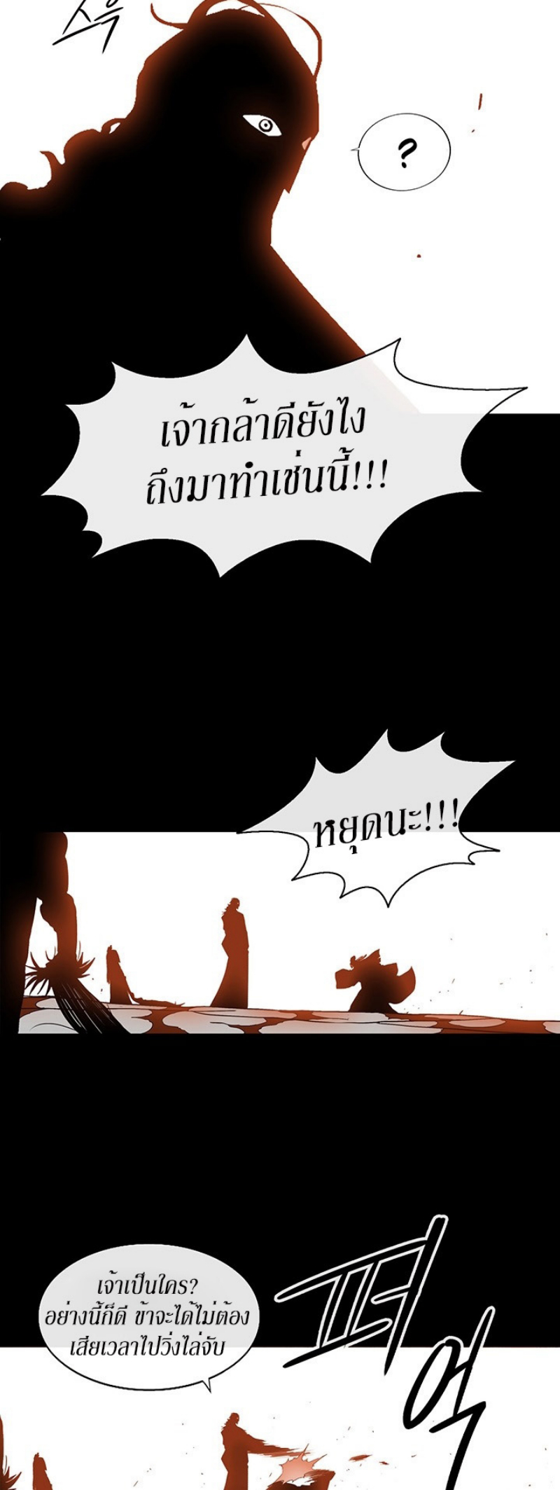 à¸­à¹ˆà¸²à¸™à¸¡à¸±à¸‡à¸‡à¸° FCmanga