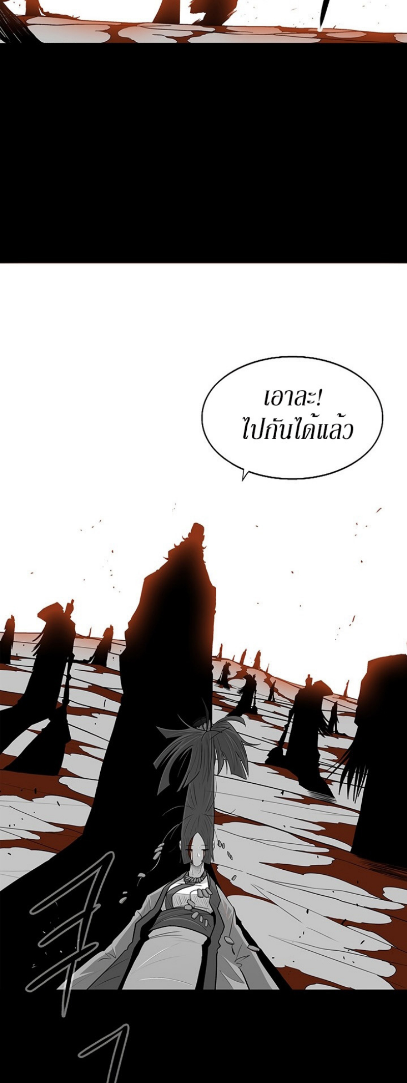 à¸­à¹ˆà¸²à¸™à¸¡à¸±à¸‡à¸‡à¸° FCmanga