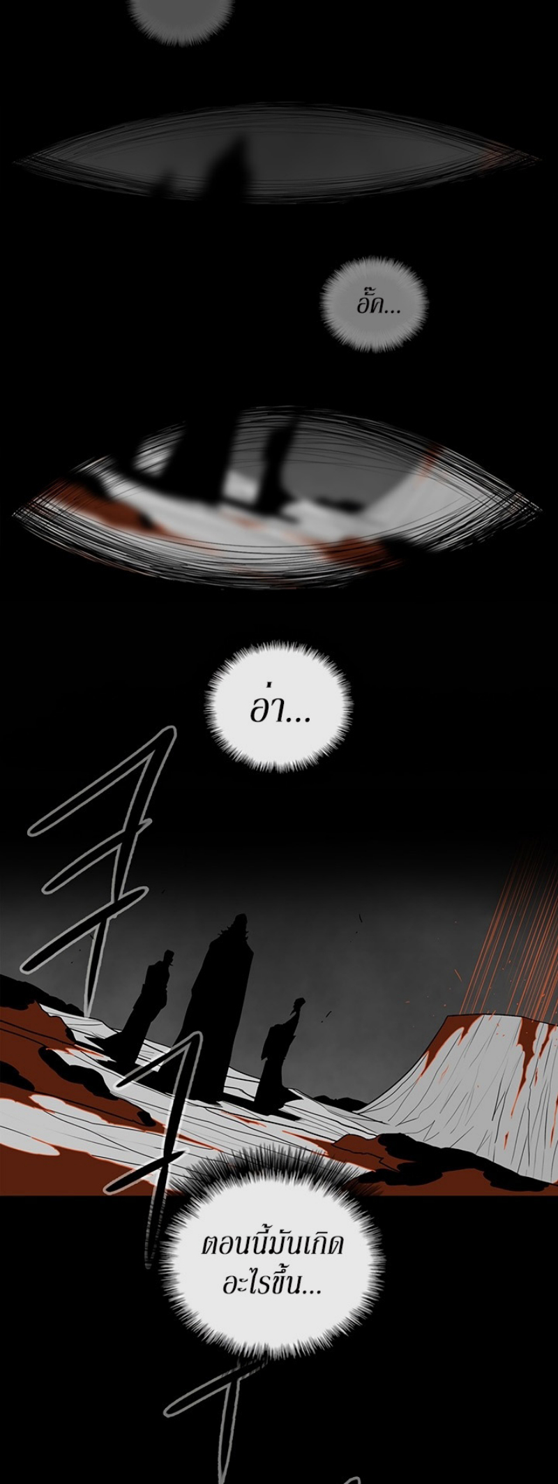 à¸­à¹ˆà¸²à¸™à¸¡à¸±à¸‡à¸‡à¸° FCmanga