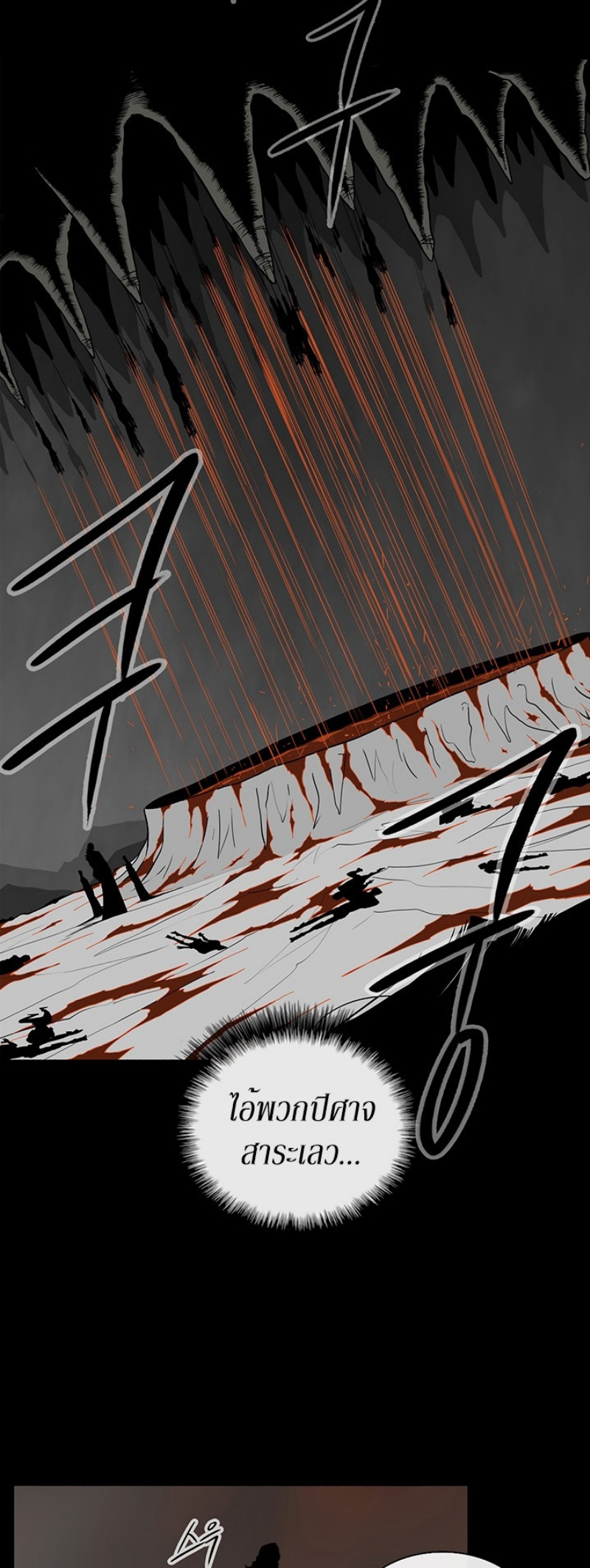 à¸­à¹ˆà¸²à¸™à¸¡à¸±à¸‡à¸‡à¸° FCmanga
