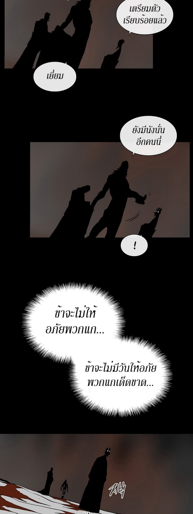 à¸­à¹ˆà¸²à¸™à¸¡à¸±à¸‡à¸‡à¸° FCmanga