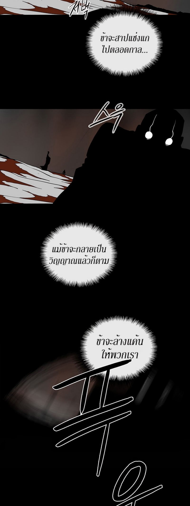 à¸­à¹ˆà¸²à¸™à¸¡à¸±à¸‡à¸‡à¸° FCmanga