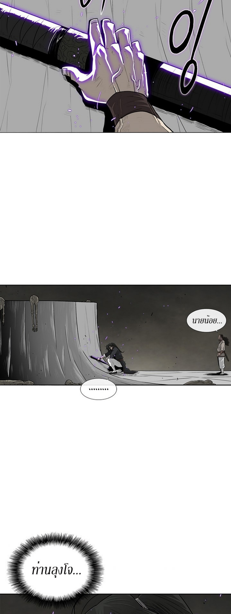 à¸­à¹ˆà¸²à¸™à¸¡à¸±à¸‡à¸‡à¸° FCmanga