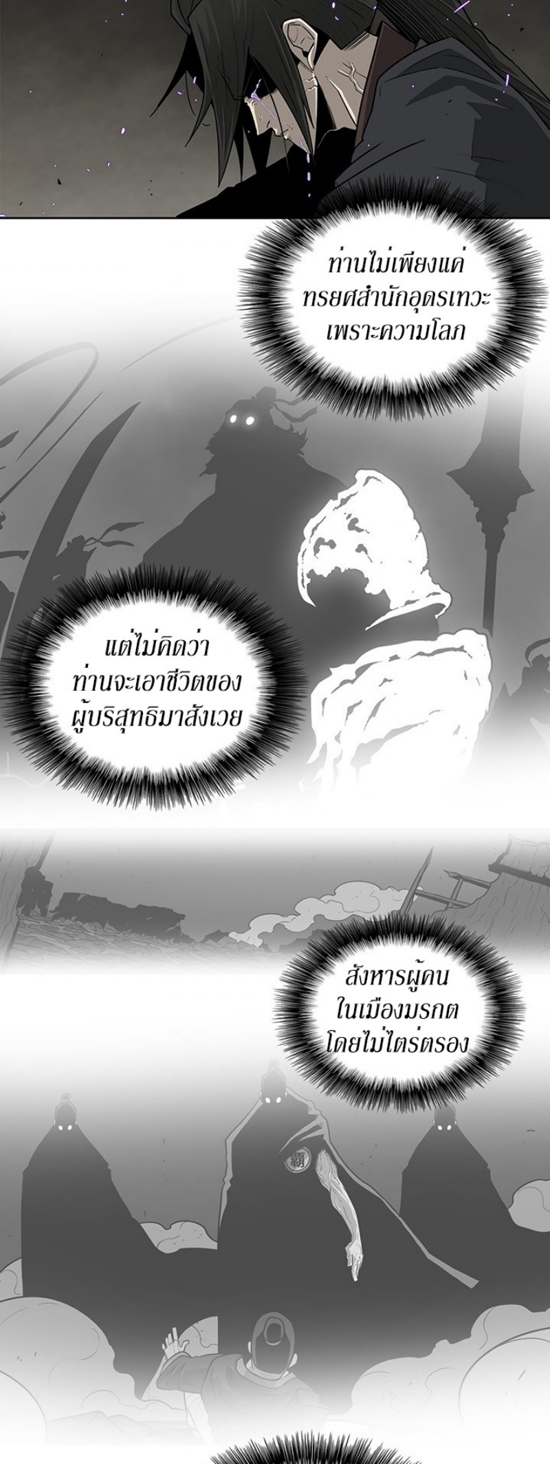 à¸­à¹ˆà¸²à¸™à¸¡à¸±à¸‡à¸‡à¸° FCmanga
