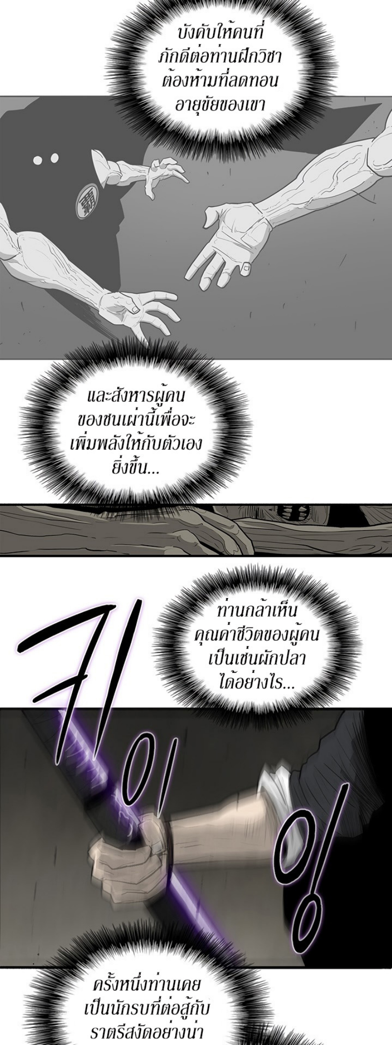 à¸­à¹ˆà¸²à¸™à¸¡à¸±à¸‡à¸‡à¸° FCmanga