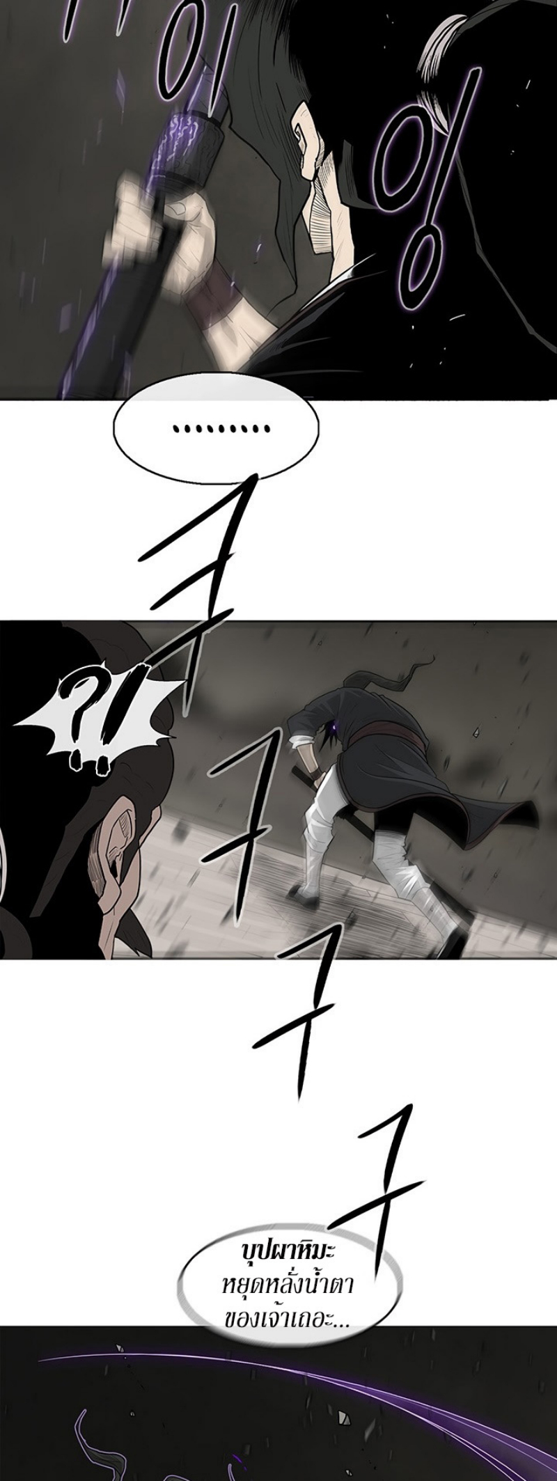 à¸­à¹ˆà¸²à¸™à¸¡à¸±à¸‡à¸‡à¸° FCmanga